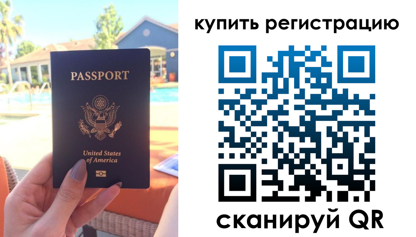 временная регистрация поиск в Бокситогорске