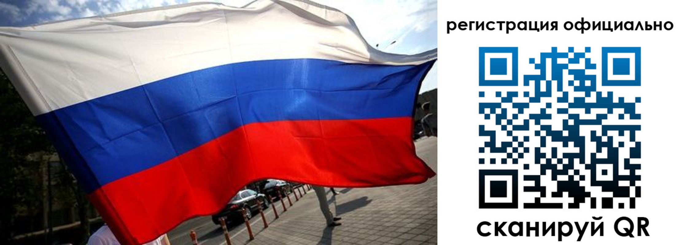 временная регистрация собственник в Бокситогорске