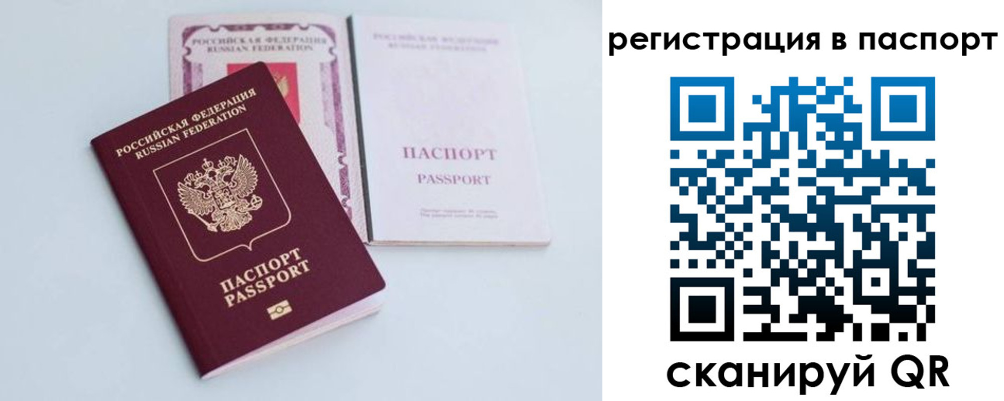 регистрация для дет. сада в Бокситогорске