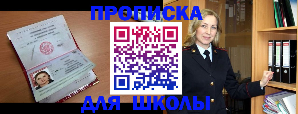 регистрация в Бокситогорске